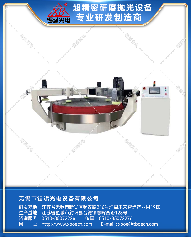 ZLM20B/24B 智能環磨機